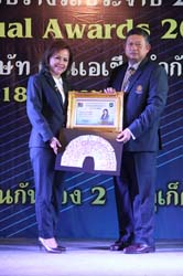 Annual Awards 2019 (40)